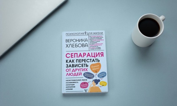 
                        «Не умею принимать решения и рыдаю в ответ на критику». Как детские травмы влияют на жизнь взрослых
                    