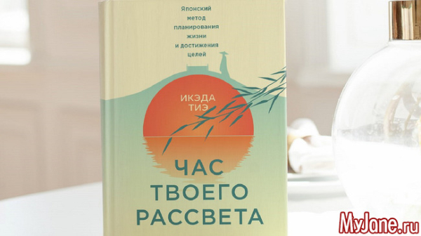 Секреты «жаворонков»: преимущества раннего подъема